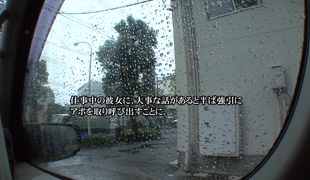 Ύπαιθρο   τσιμπούκι Εσώρουχα   Κώλος Ιαπωνικό HD ευθεία